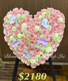 Sympathy Heart Wreath - CODE 95770